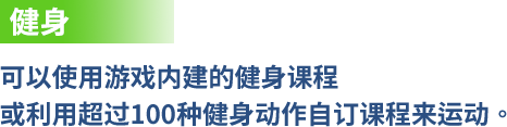 다양한 게임 모드가 준비되어 있습니다