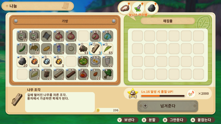 코로보쿠르