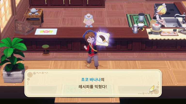 레시피