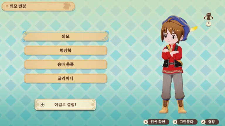 옷장