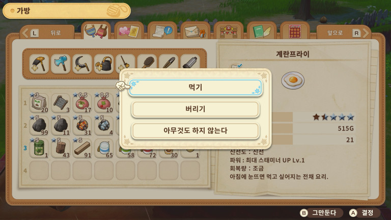 가방