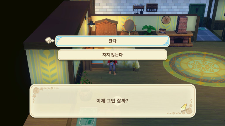 침대