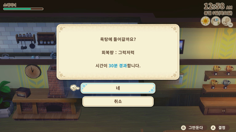 욕실