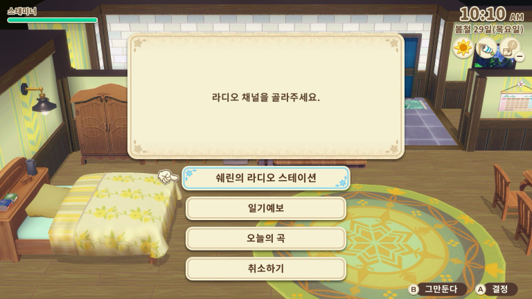 라디오