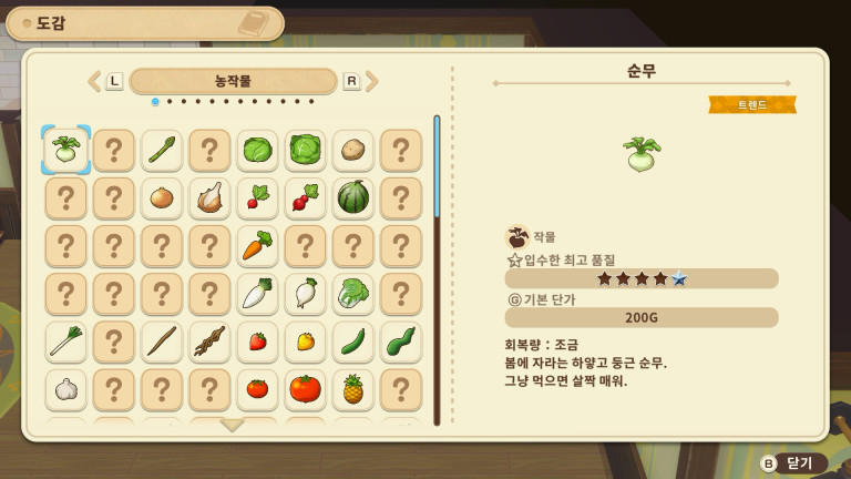 책장