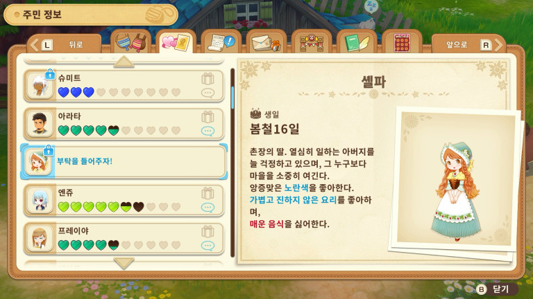 자물쇠 마크