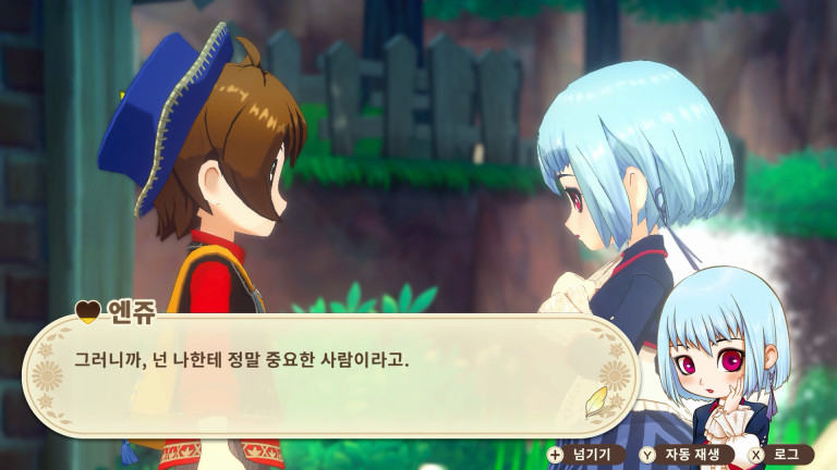 연인 / 친구