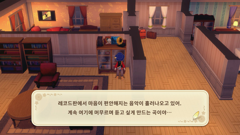 신경 쓰이는 곳을 체크하자