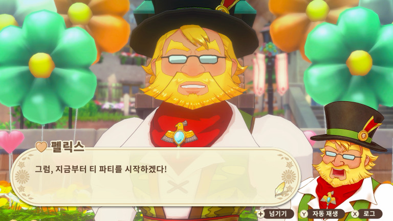 축제