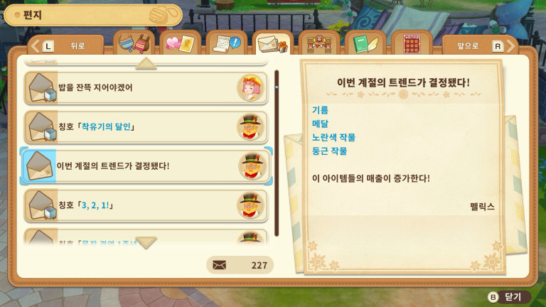 상품을 고르는 요령