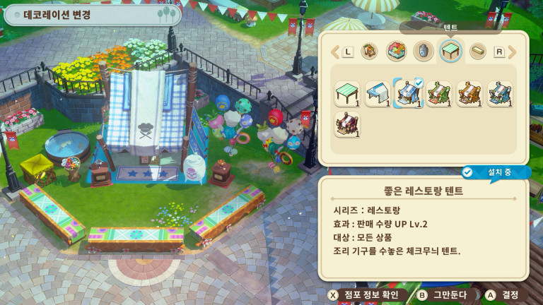 텐트 시리즈