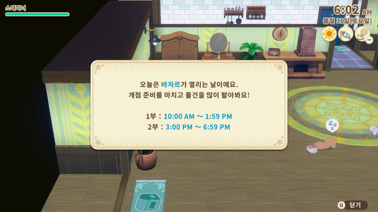 참가 방법