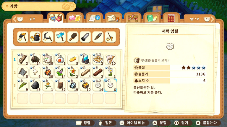 아이템의 품질