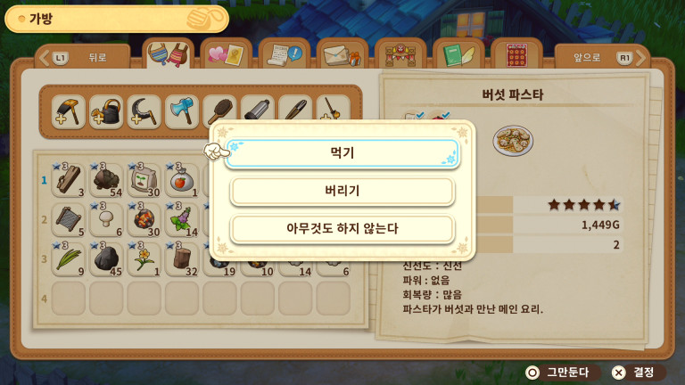 가방