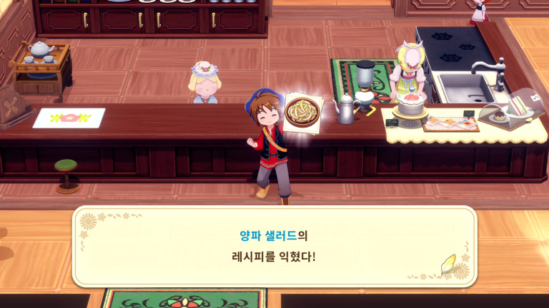 레시피