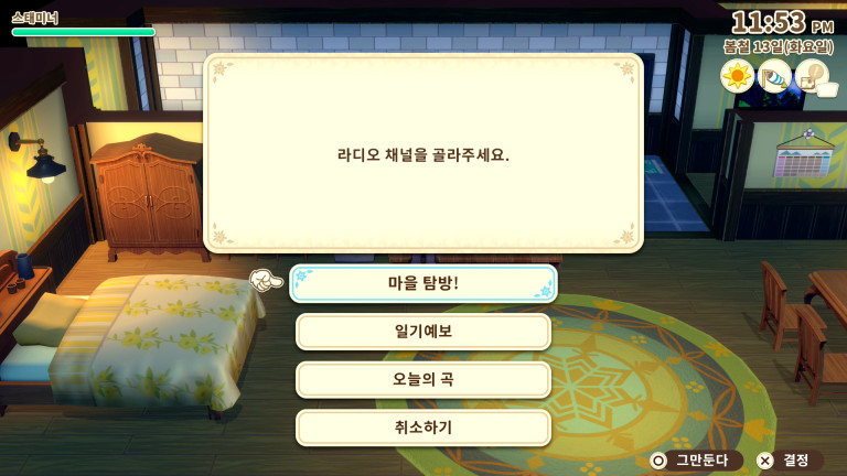 달력