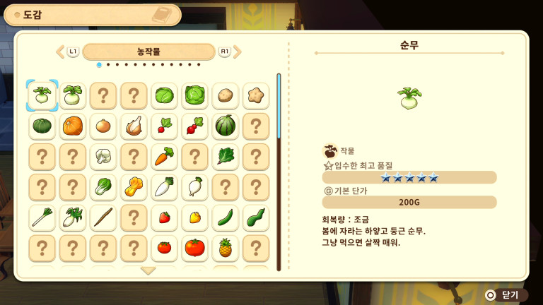 책장