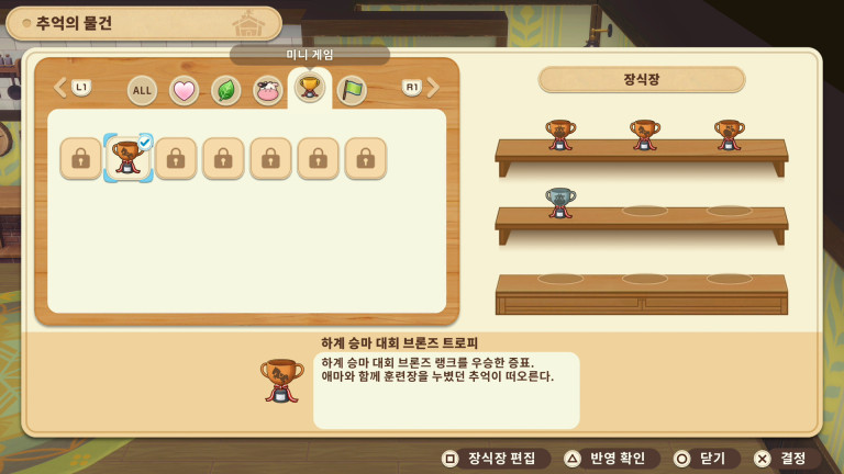 장식장