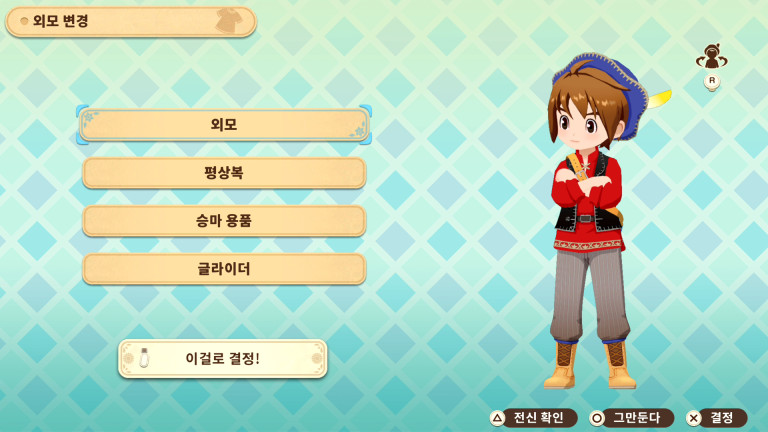 옷장