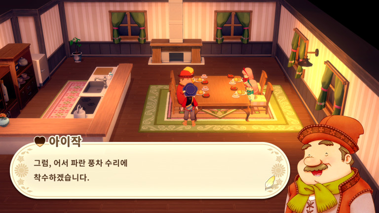고장 난 풍차