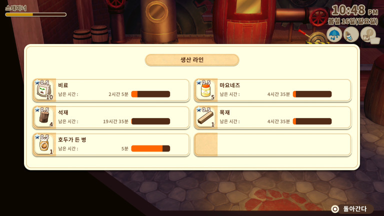 라인 활용