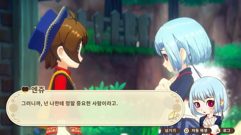 연인 / 친구