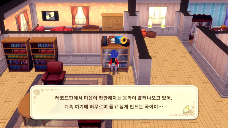 신경 쓰이는 곳을 체크하자