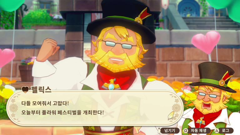 축제