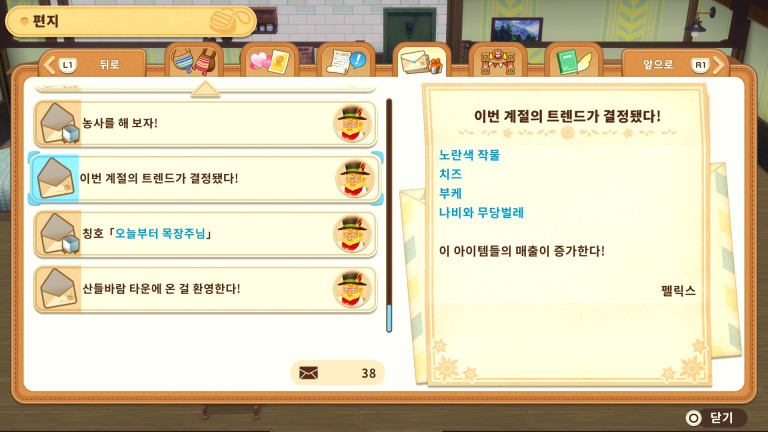 상품을 고르는 요령