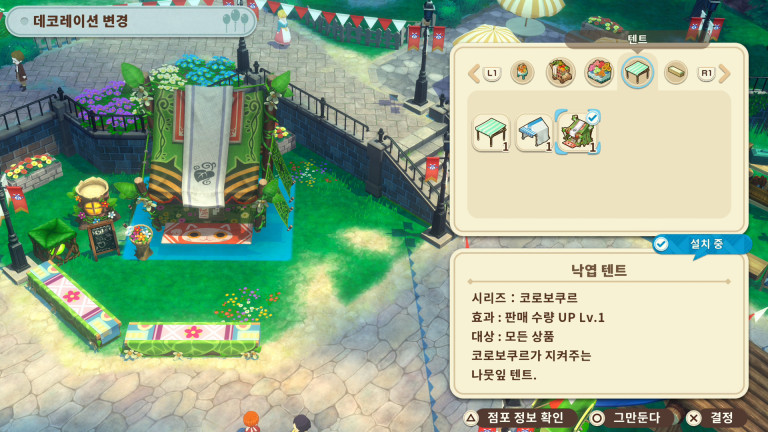 텐트 시리즈