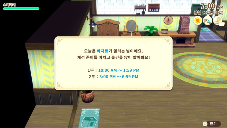 참가 방법