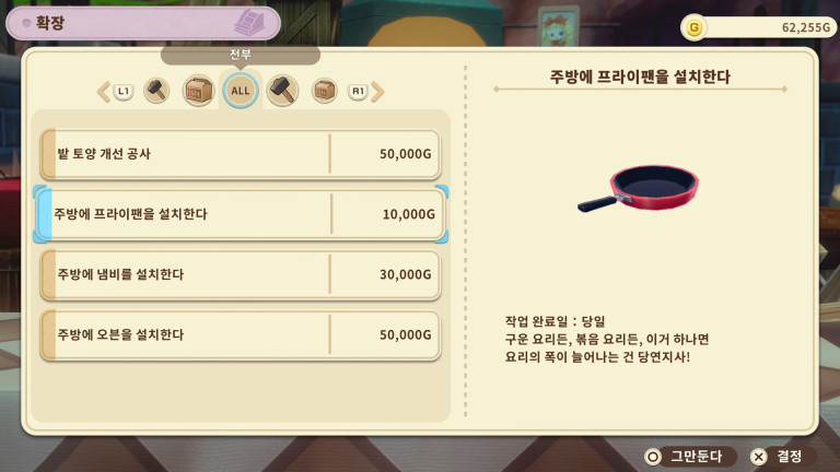 다른 가게 확인