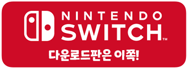 NINTENDO SWITCH Download