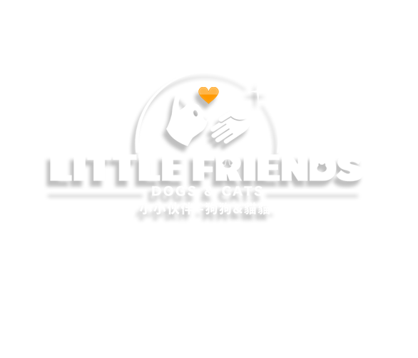LITTLE FRIENDS