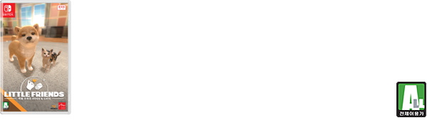 2019.4.25(목)발매 Nintendo Switch 소프트웨어 : 패키지판/다운로드판 장르 : 펫 육성 시뮬레이션 / 플레이 인원수 : 1명 희망소매가격 58,000원